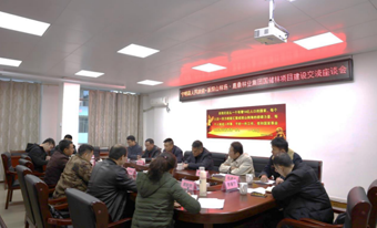 不朽情缘电子游戏官网林业集团与宁明县政府、派阳山林场开展国储林项目建设交流座谈会