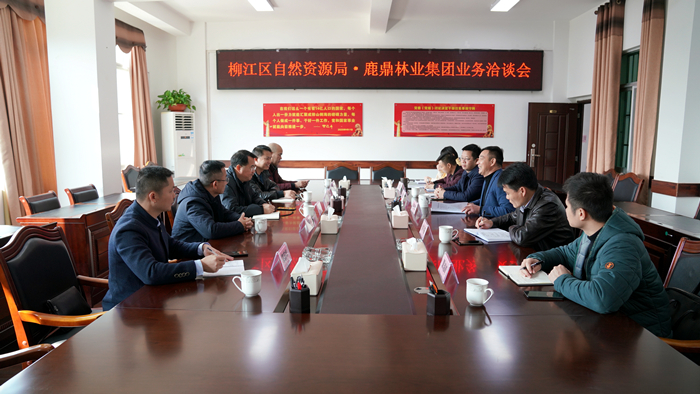 强化沟通交流 共谋合作发展