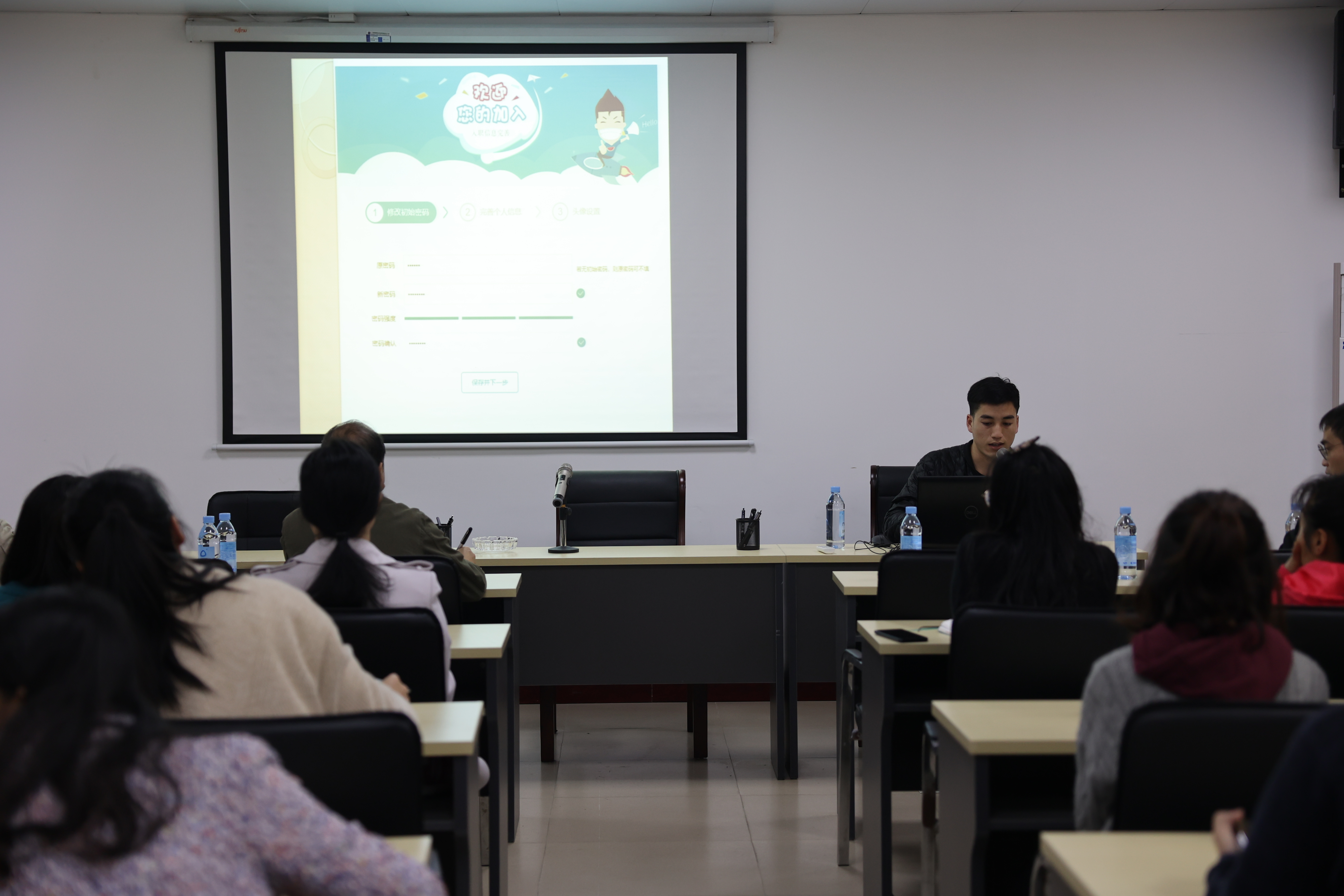 不朽情缘电子游戏官网集团召开OA办公自动化系统培训会