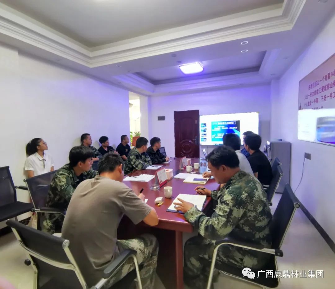 肇庆分公司组织森林防火知识培训