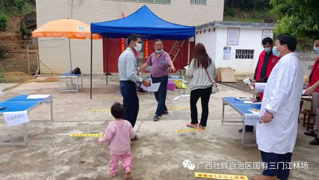 致疫情期间所有坚守工作岗位人员及家属的慰问信