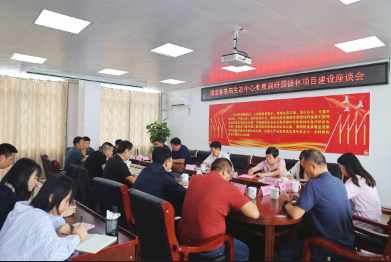 国家林草局生态中心来鹿调研 国储林项目建设