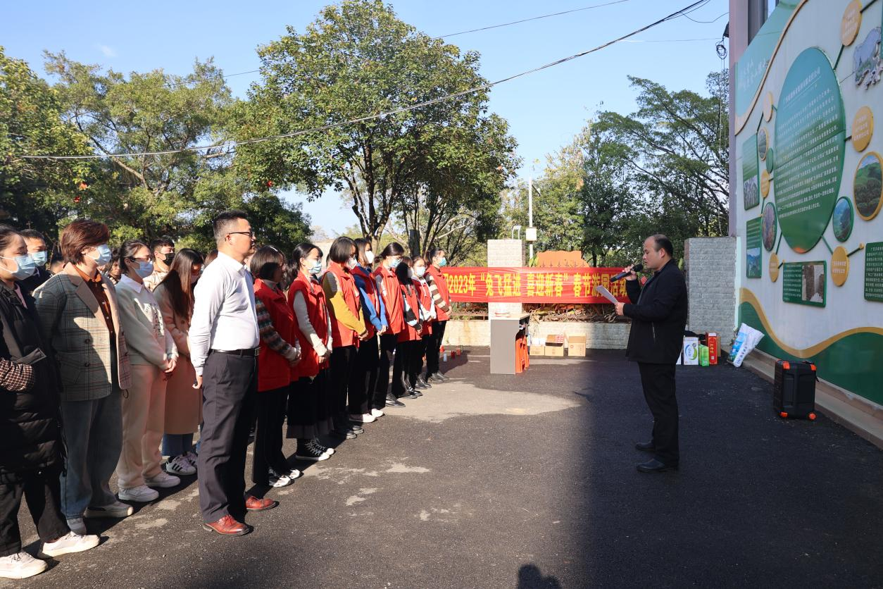 不朽情缘电子游戏官网林业集团举行2023年春节游园活动