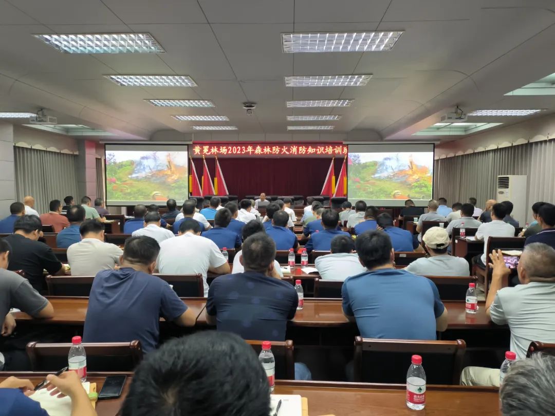不朽情缘电子游戏官网林业集团参加2023年森林防火消防知识培训班
