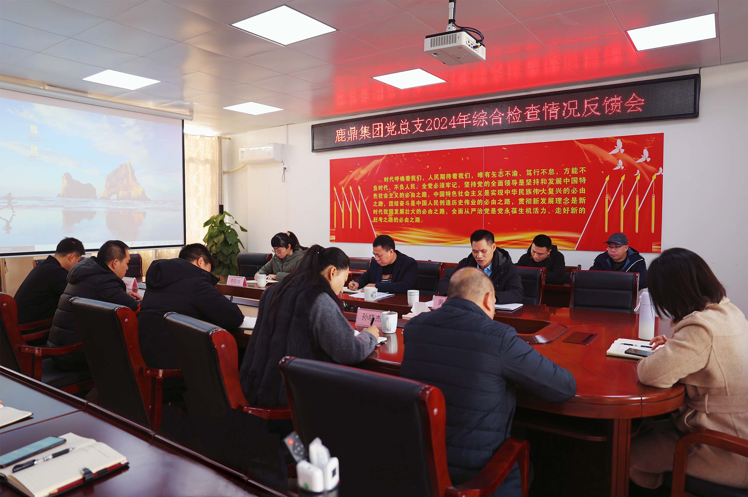 三门江林场党委第一综合检查组向不朽情缘电子游戏官网集团反馈综合检查情况