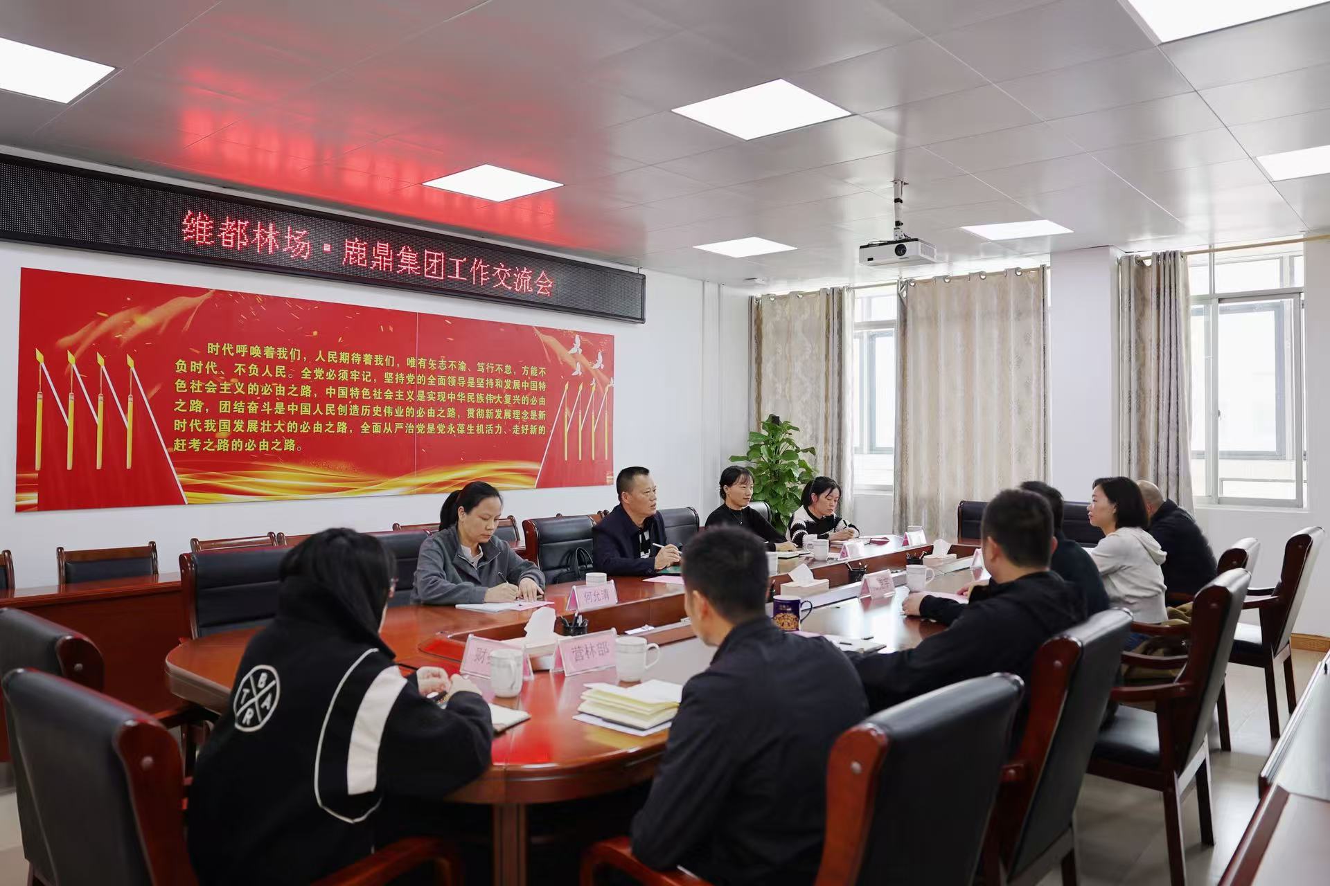 广西国有维都林场到不朽情缘电子游戏官网集团调研交流