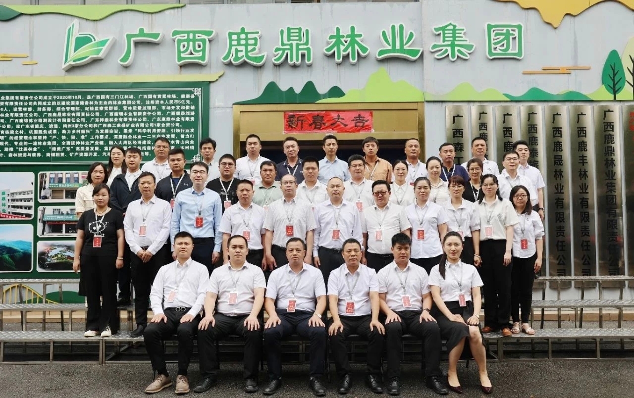 凝聚共识绘蓝图 奋楫扬帆启新程—不朽情缘电子游戏官网集团第一届职工代表大会第七次会议圆满召开