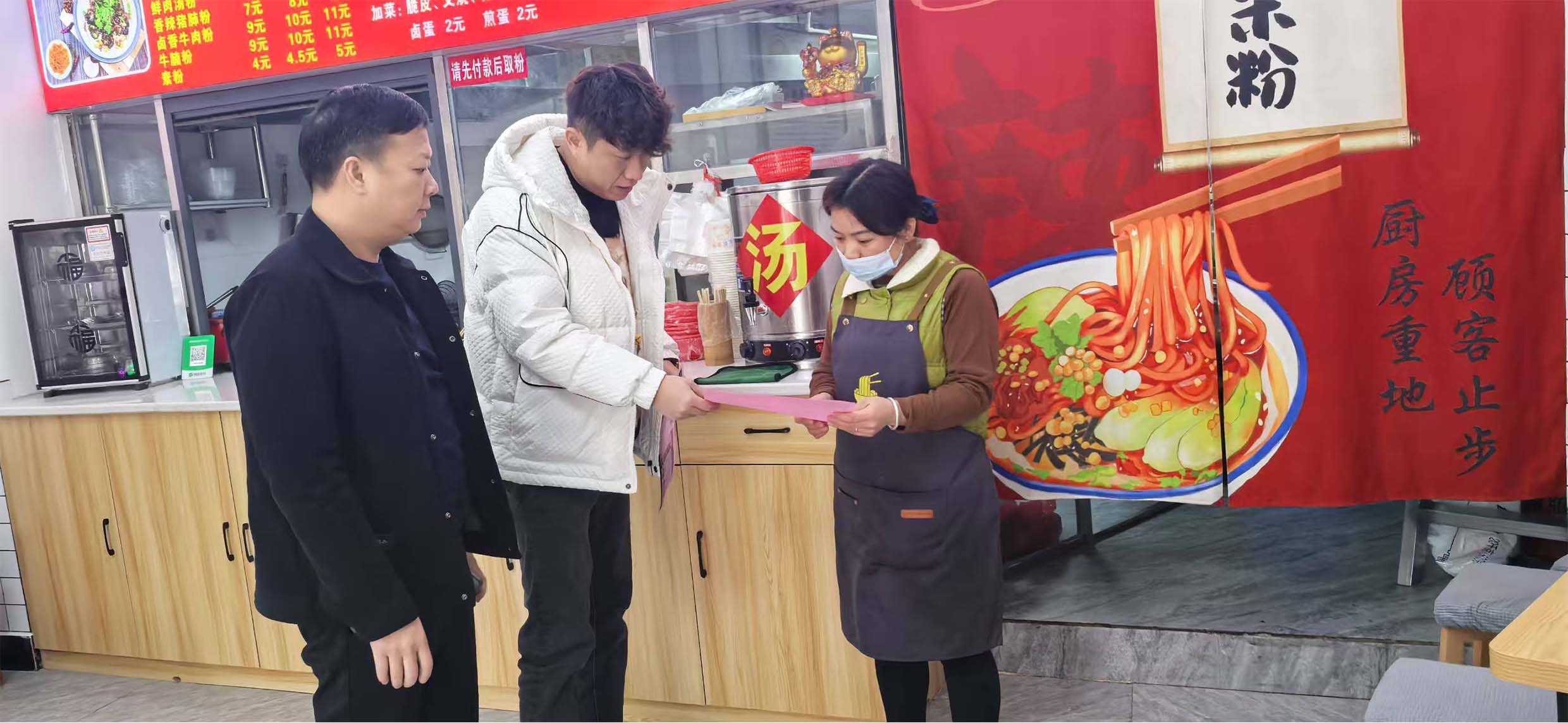 鹿泰公司开展春节前安全生产大检查